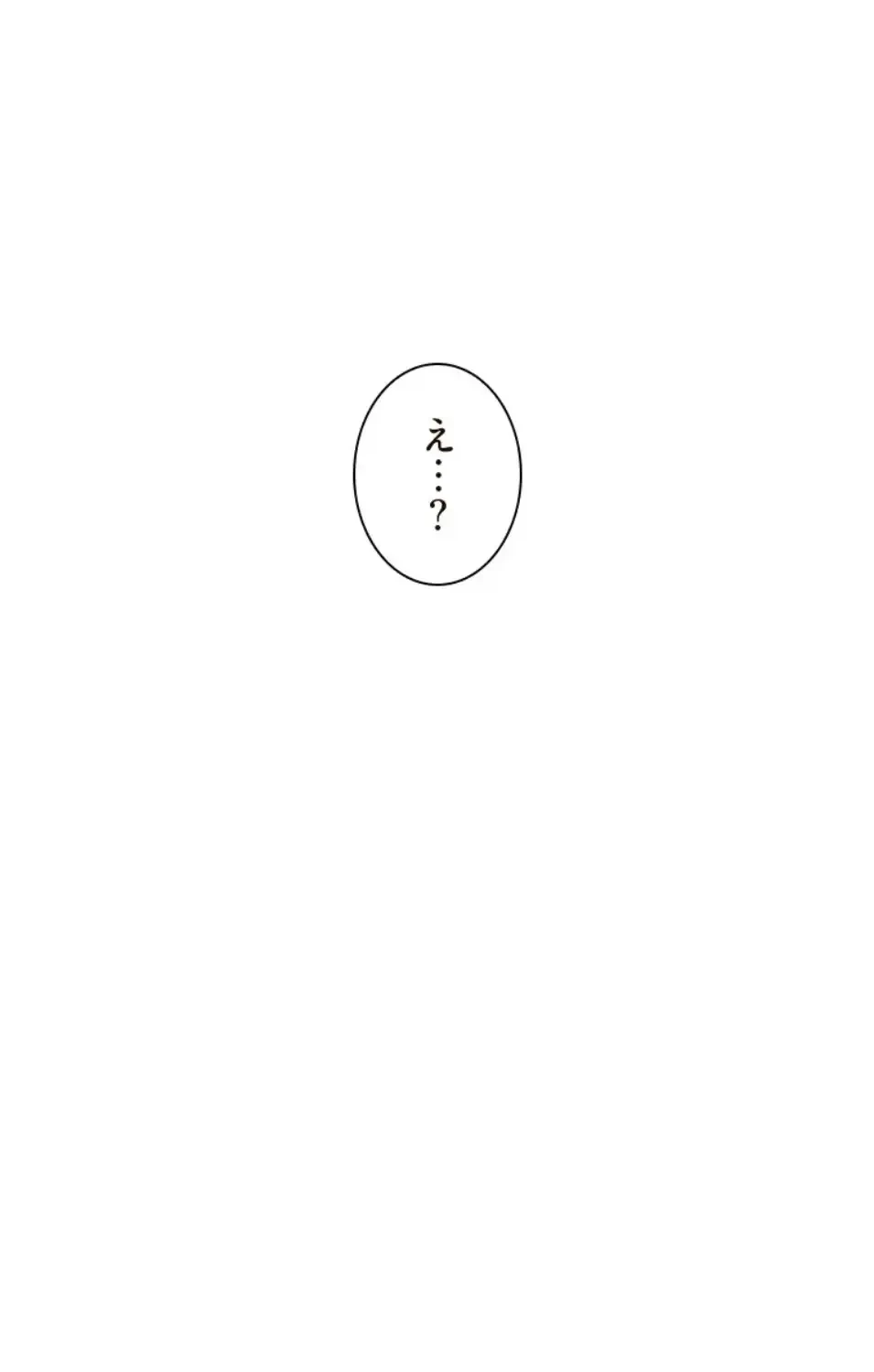 二段ベッド 第113話 - 38