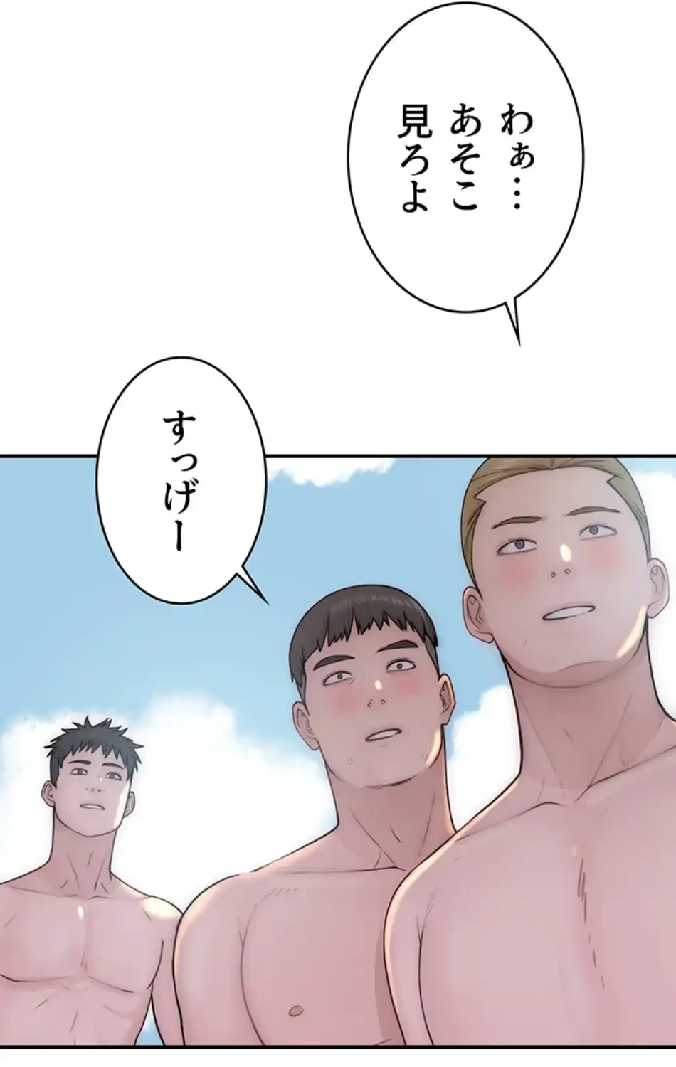 抜け出せない母親の沼 第102話 - 19