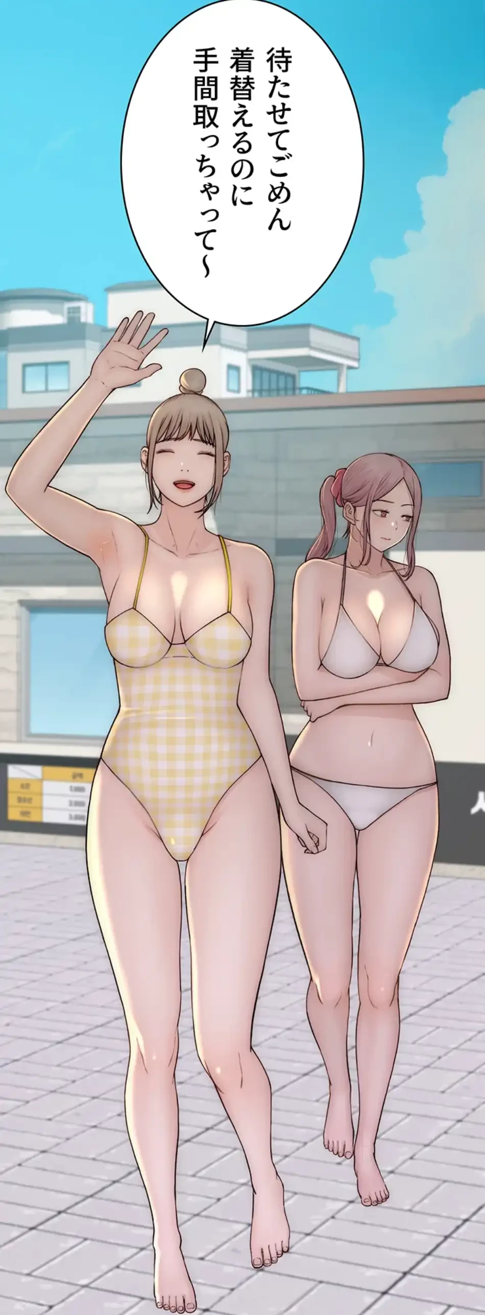 抜け出せない母親の沼 第102話 - 36