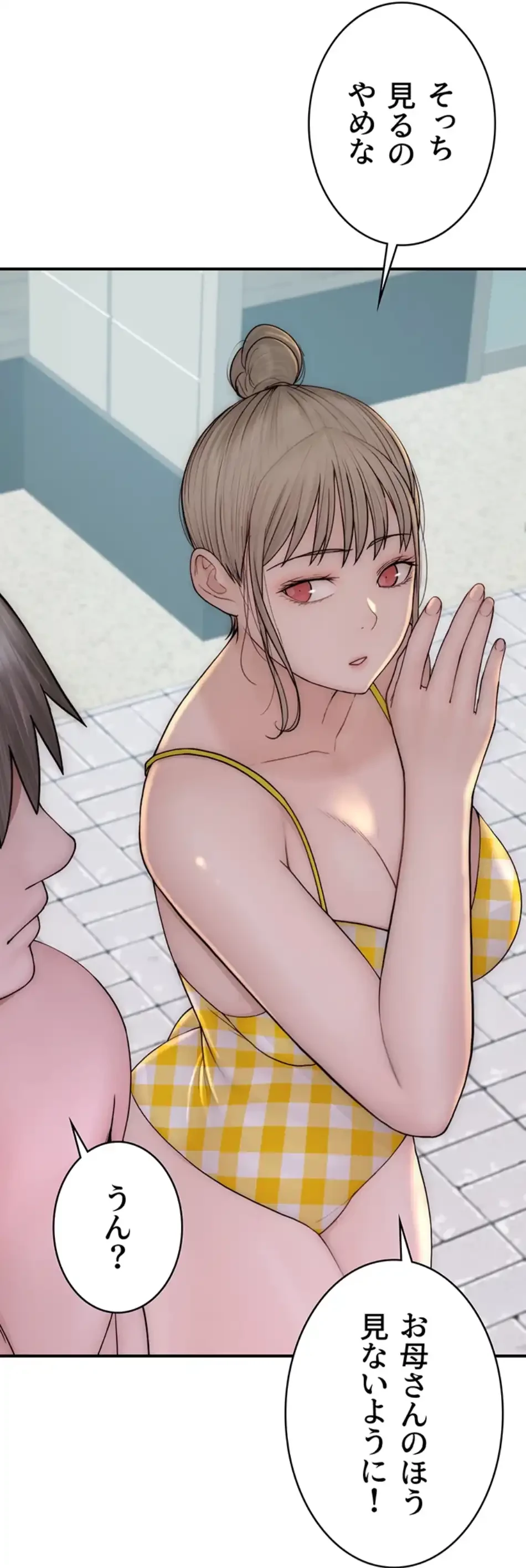 抜け出せない母親の沼 第102話 - 65