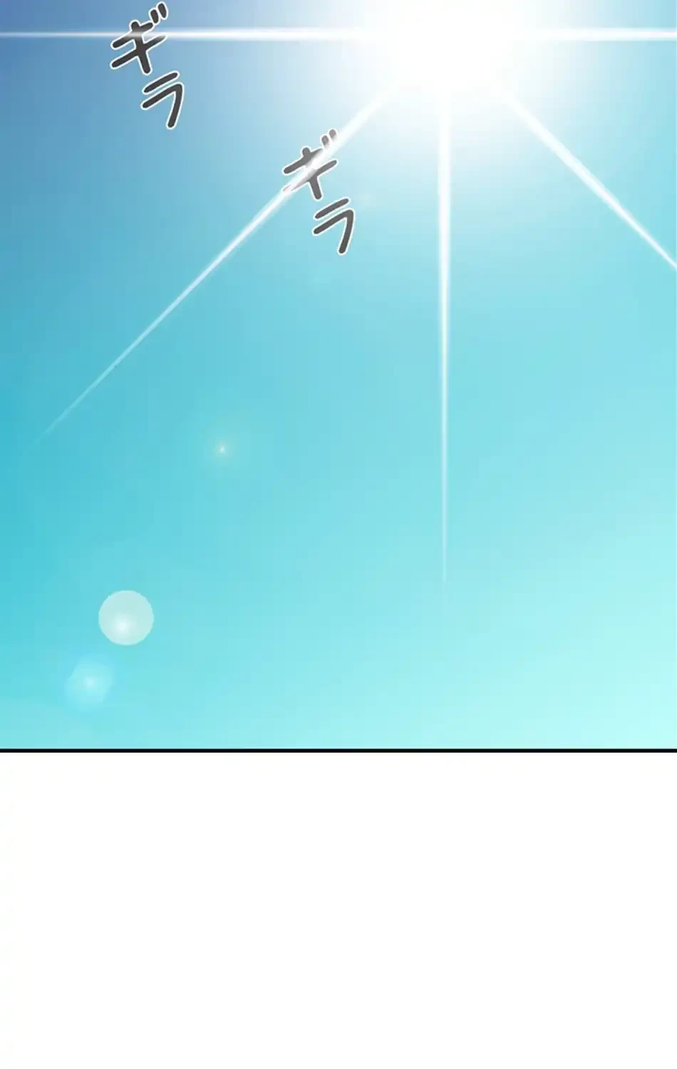 抜け出せない母親の沼 第102話 - 74