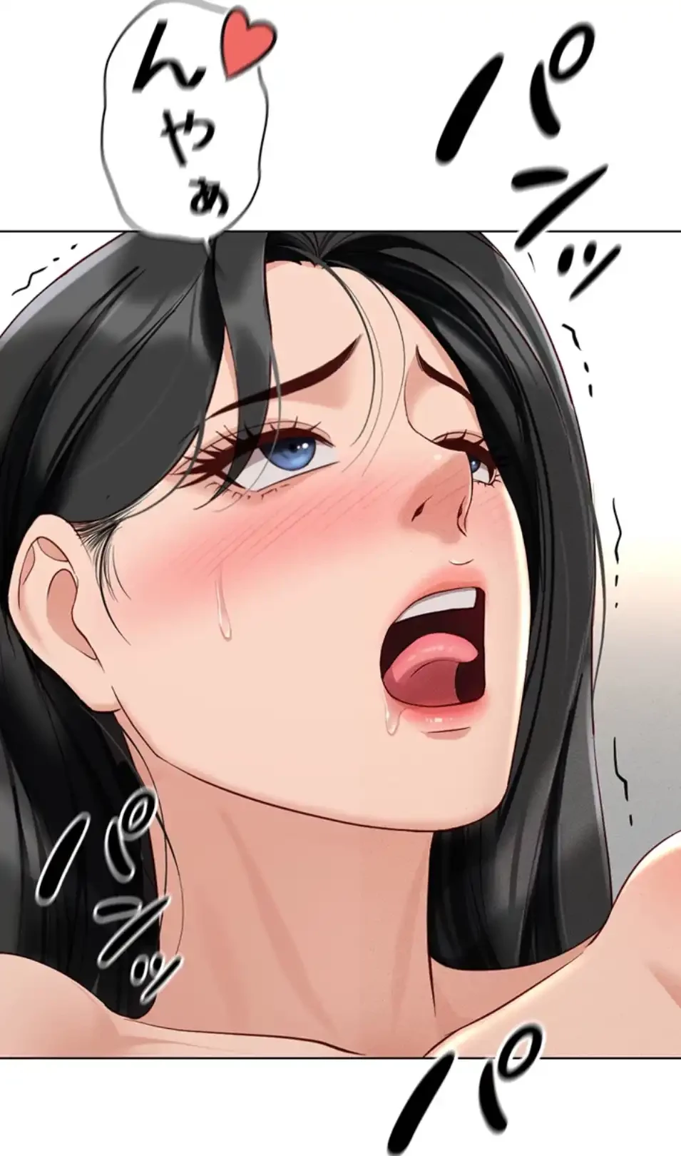 社内エッチは常識です 第20話 - 2