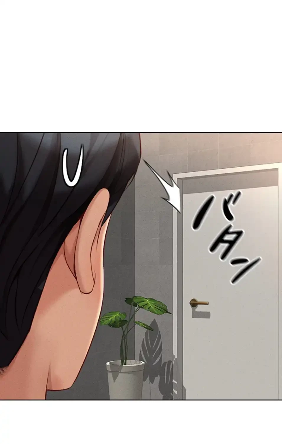 社内エッチは常識です 第20話 - 16