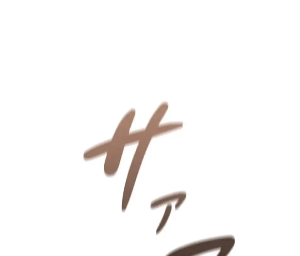 社内エッチは常識です 第20話 - 18