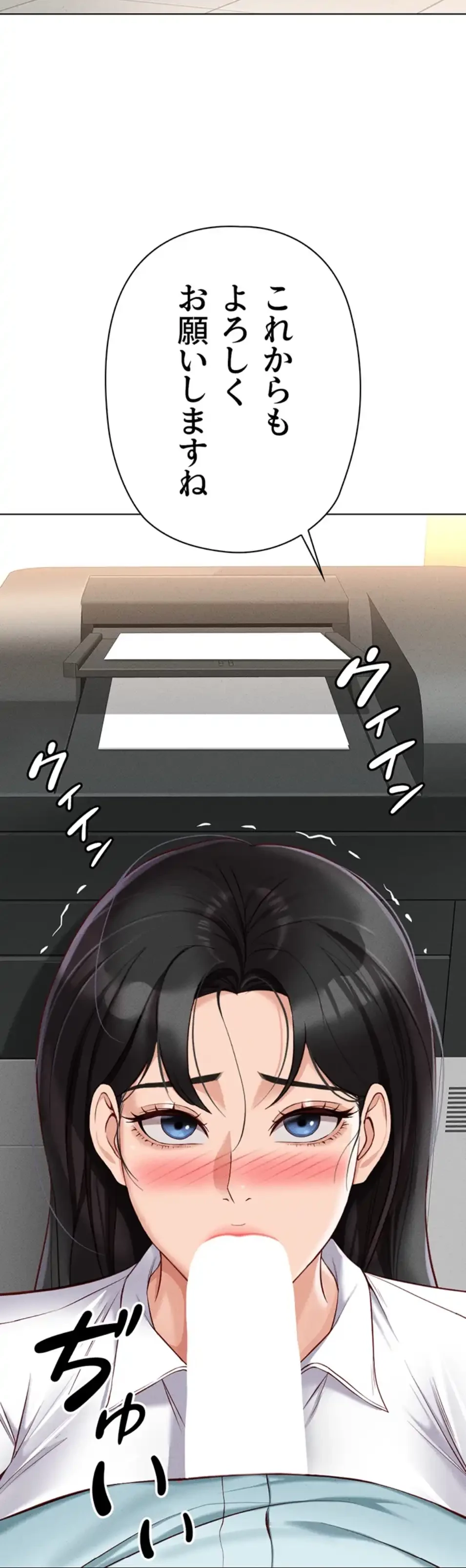 社内エッチは常識です 第20話 - 58