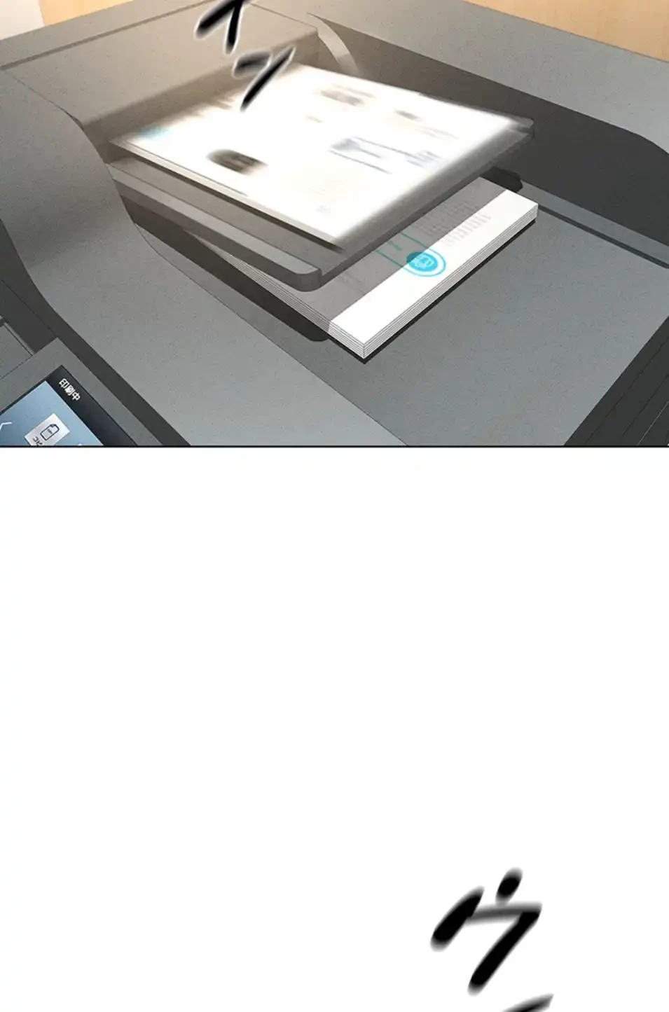 社内エッチは常識です 第20話 - 62