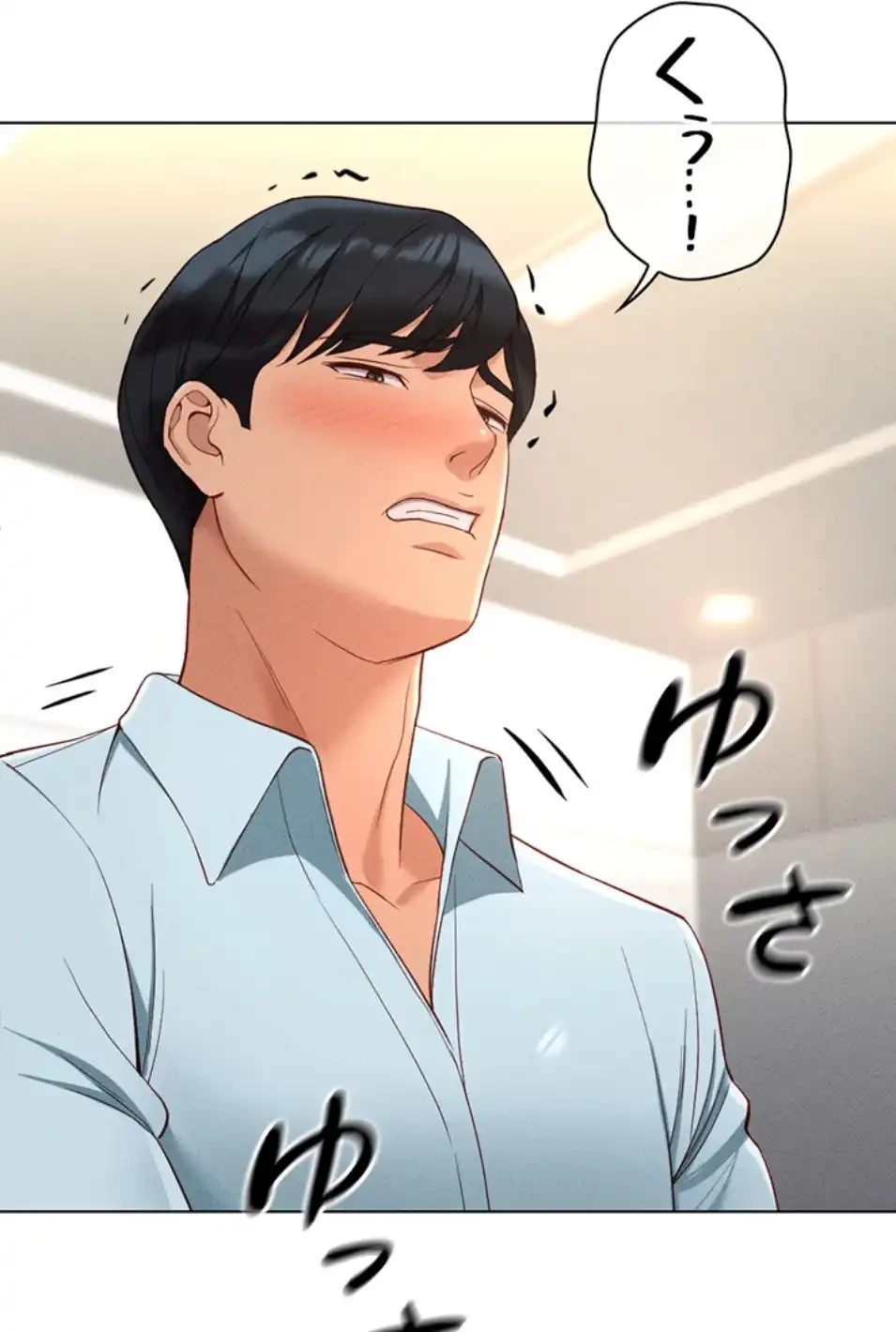 社内エッチは常識です 第20話 - 65