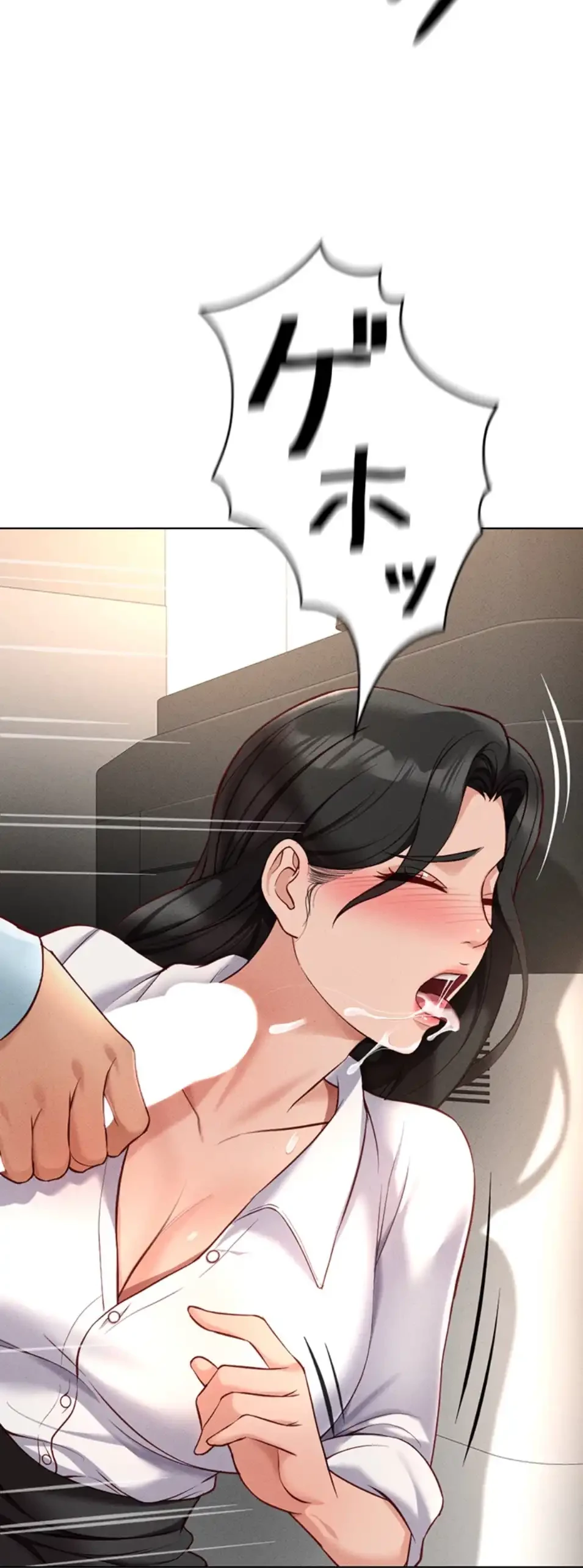 社内エッチは常識です 第20話 - 71