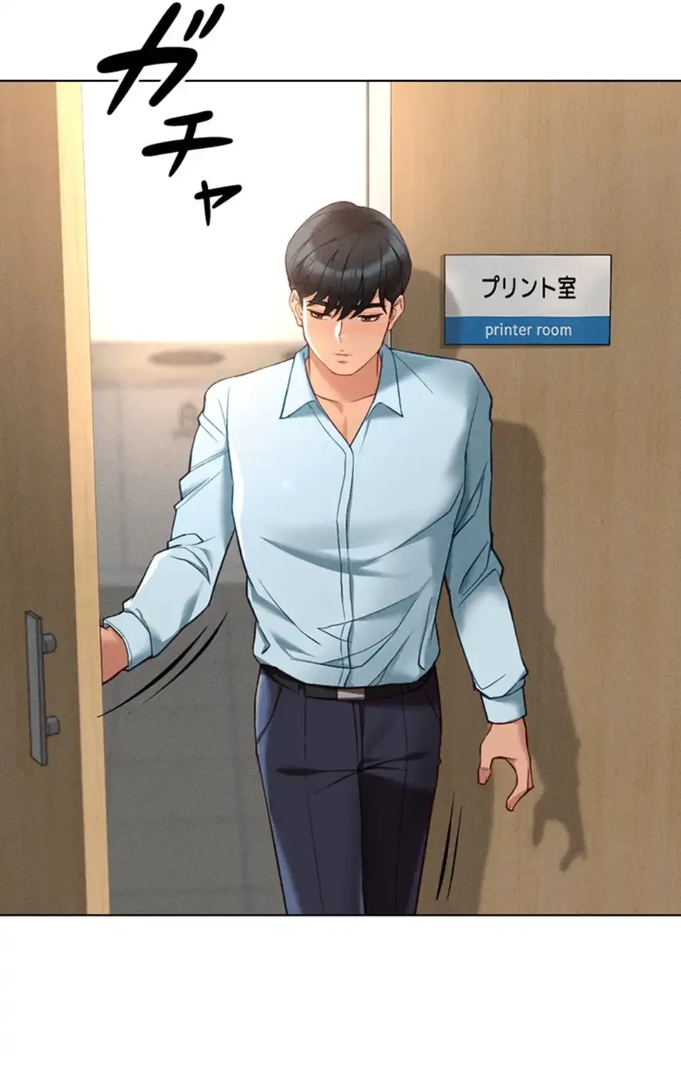 社内エッチは常識です 第20話 - 74