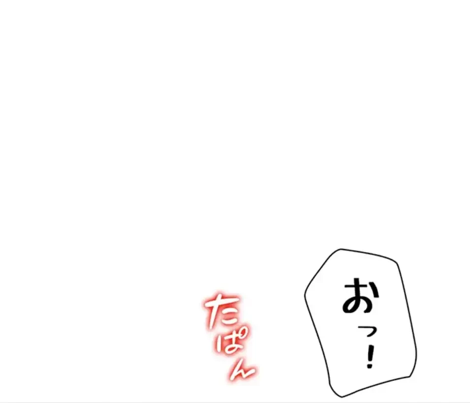 女子調教アプリ 第40話 - 43