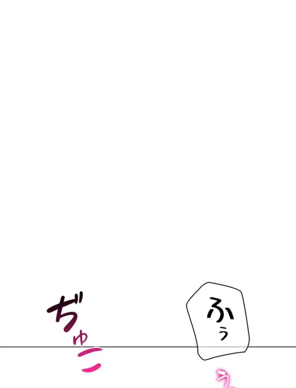 女子調教アプリ 第40話 - 46