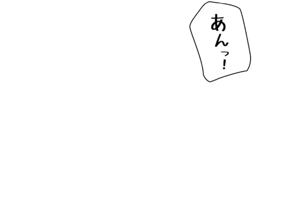 女子調教アプリ 第40話 - 48