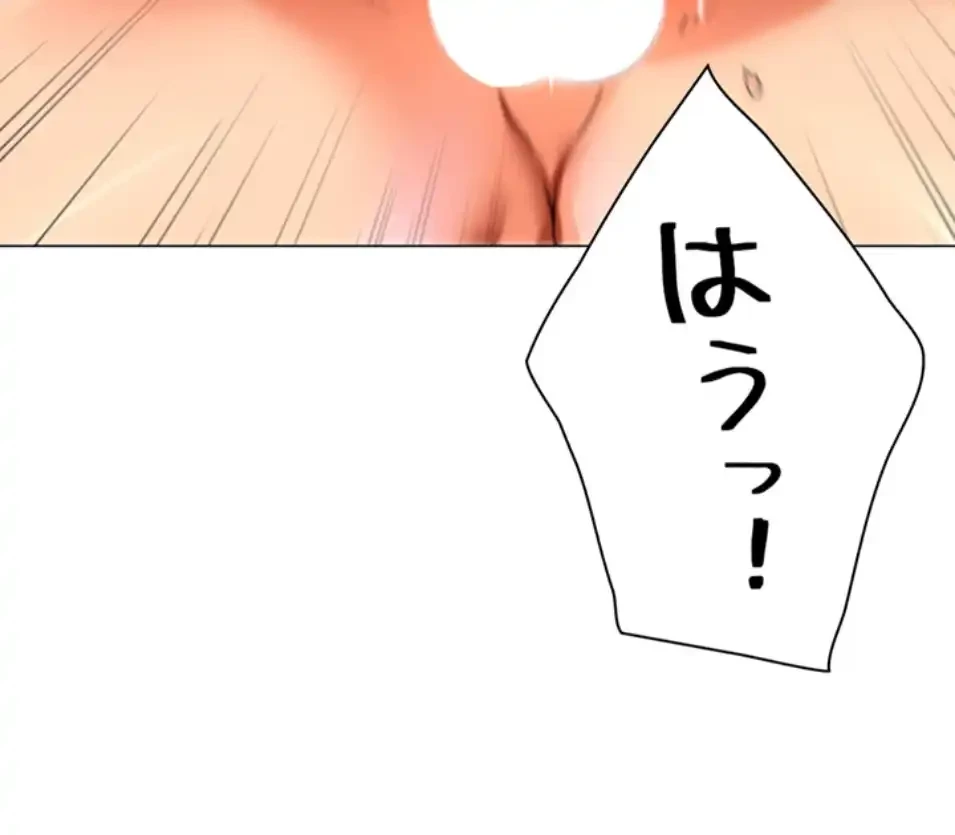 女子調教アプリ 第40話 - 57
