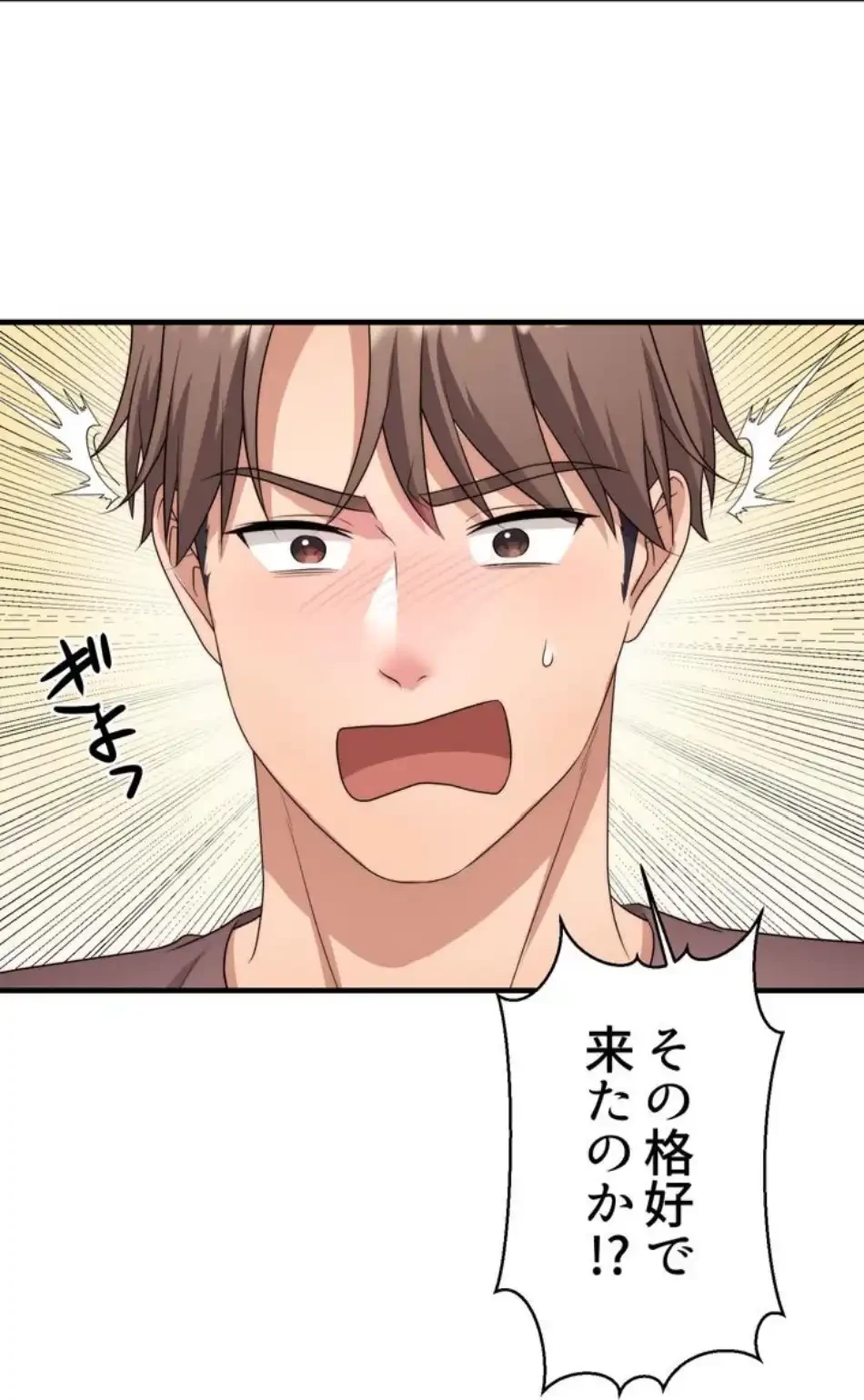 ワンモアチャンス 第18話 - 25