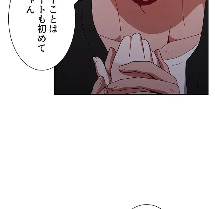 ワケあり姉妹の恋模様 第37話 - 39
