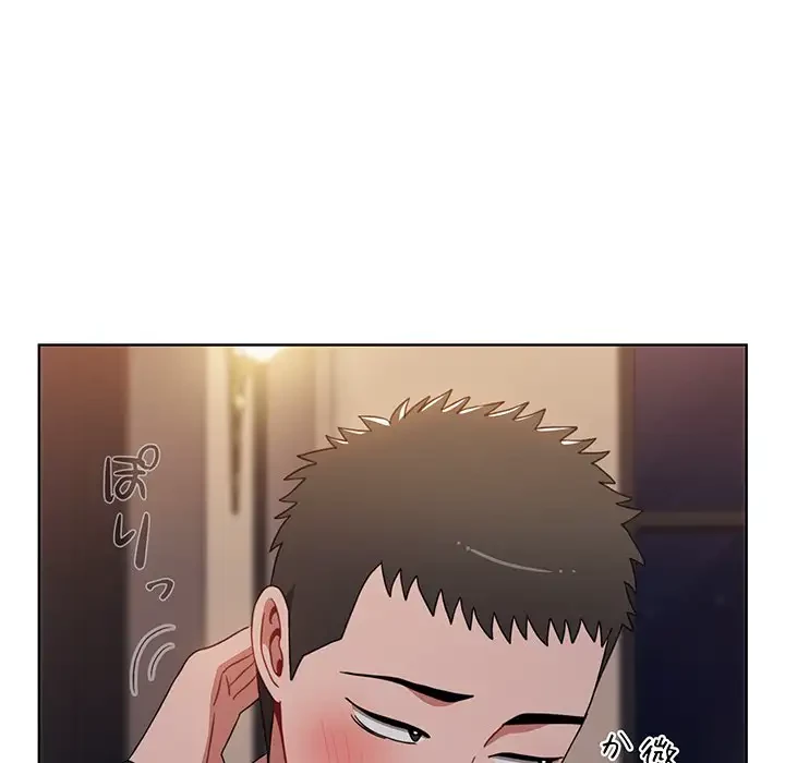 ワケあり姉妹の恋模様 第37話 - 48