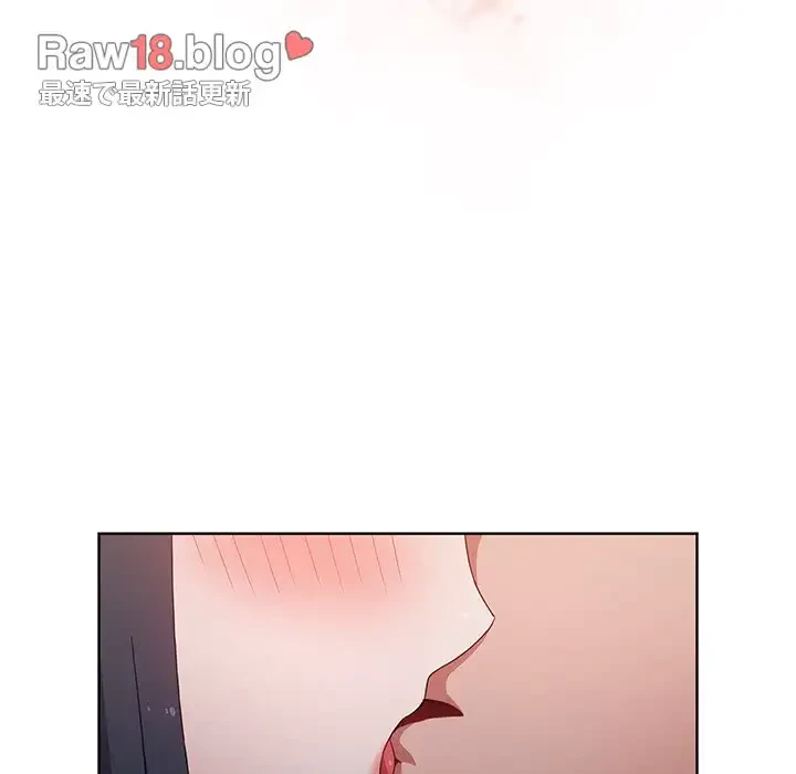 ワケあり姉妹の恋模様 第37話 - 117