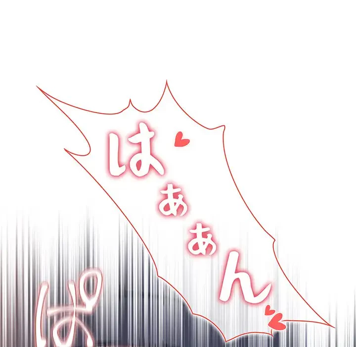 ワケあり姉妹の恋模様 第37話 - 176
