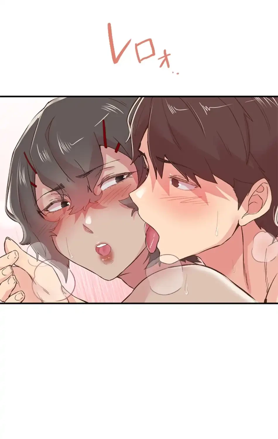 カラダ・バイブレーション 第30話 - 12