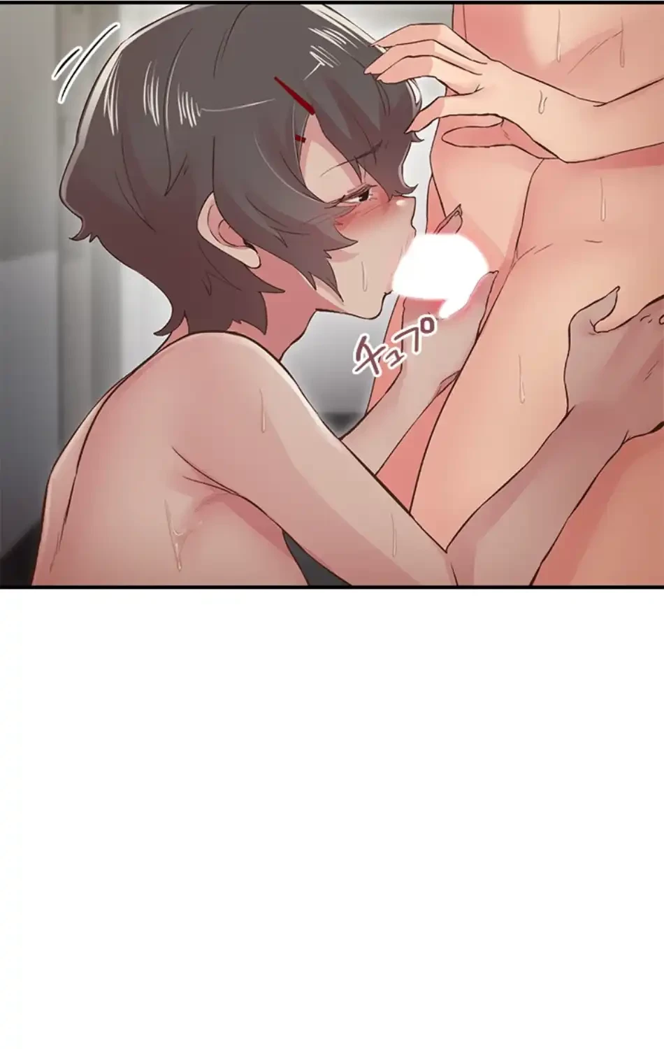 カラダ・バイブレーション 第30話 - 42