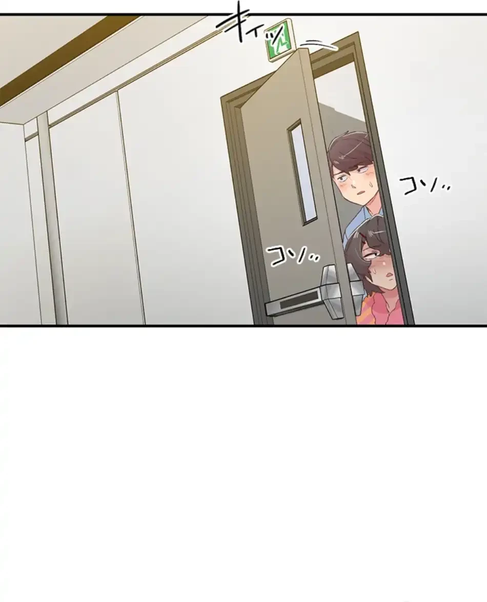 カラダ・バイブレーション 第30話 - 49