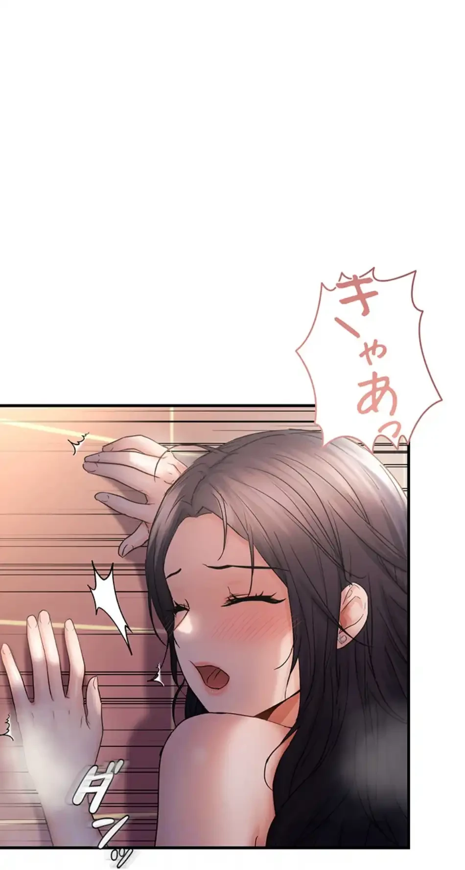 調教中∼いじめっ子とマッチングした件∼ 第50話 - 18