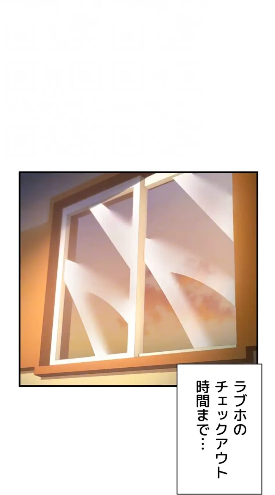 調教中∼いじめっ子とマッチングした件∼ 第50話 - 28
