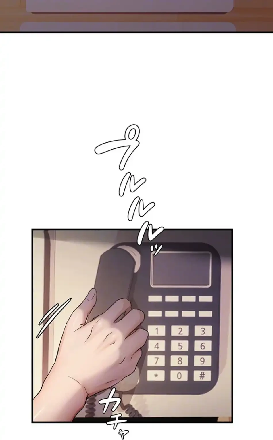 調教中∼いじめっ子とマッチングした件∼ 第50話 - 36