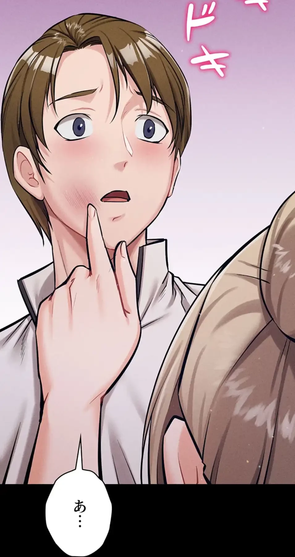 復讐の罠～快楽の底まで墜とされて～ 第30話 - 19