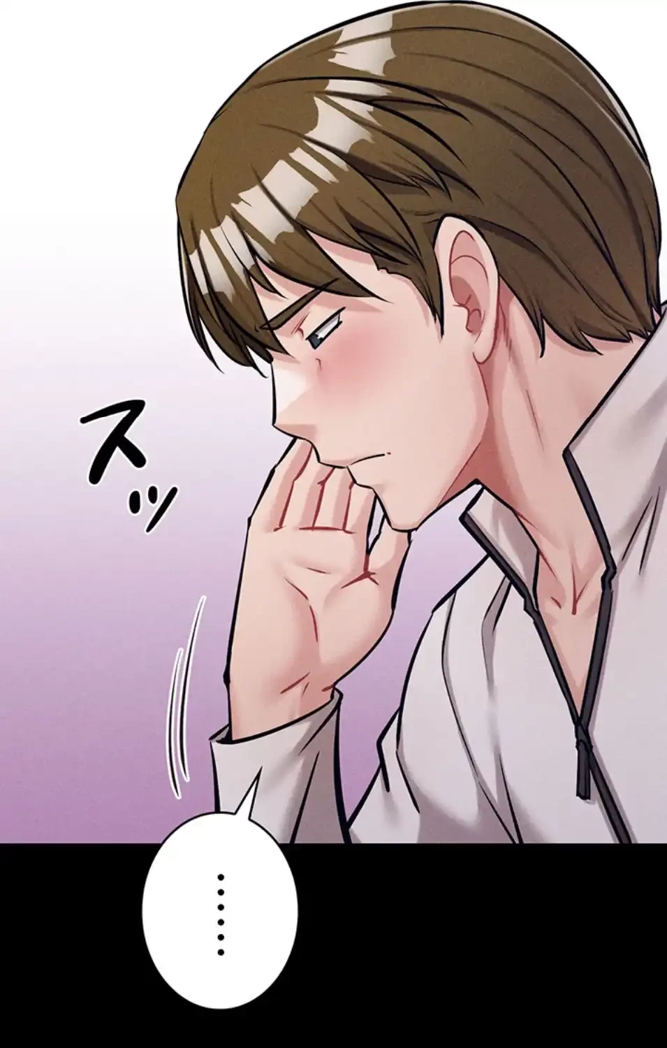 復讐の罠～快楽の底まで墜とされて～ 第30話 - 23