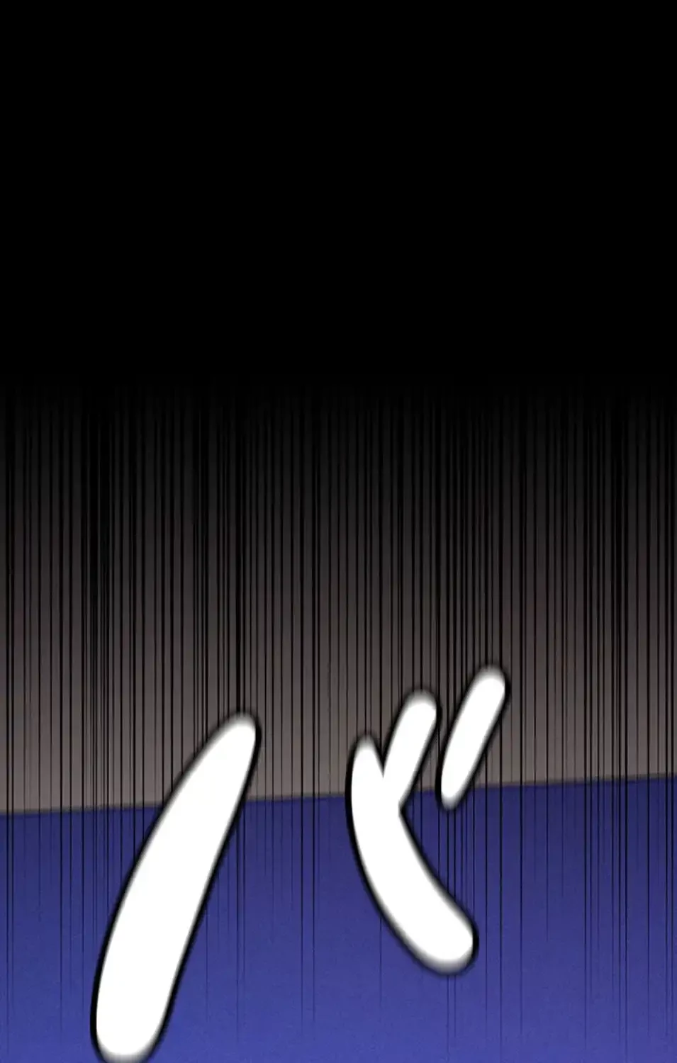 復讐の罠～快楽の底まで墜とされて～ 第30話 - 29