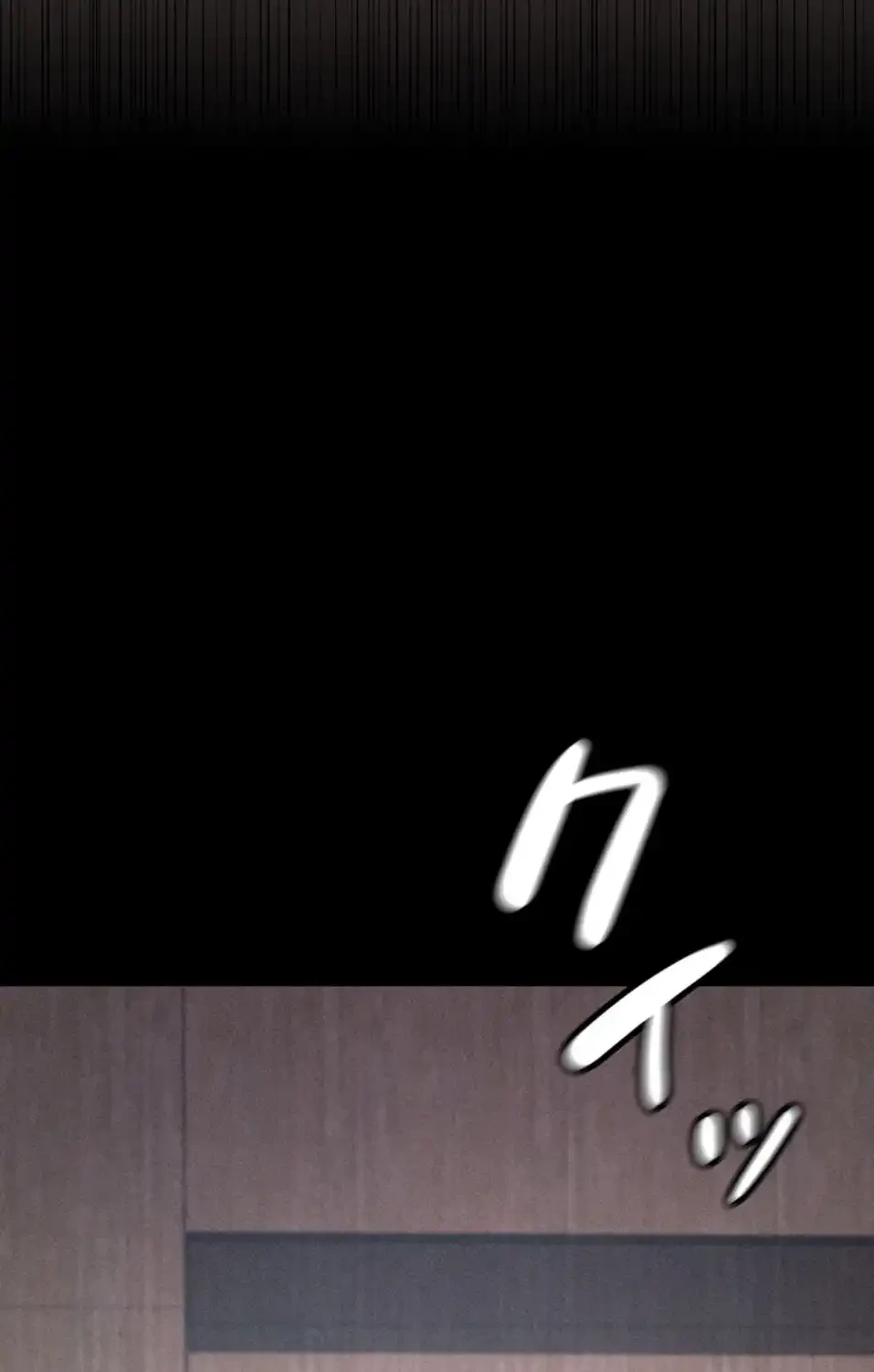 復讐の罠～快楽の底まで墜とされて～ 第30話 - 31