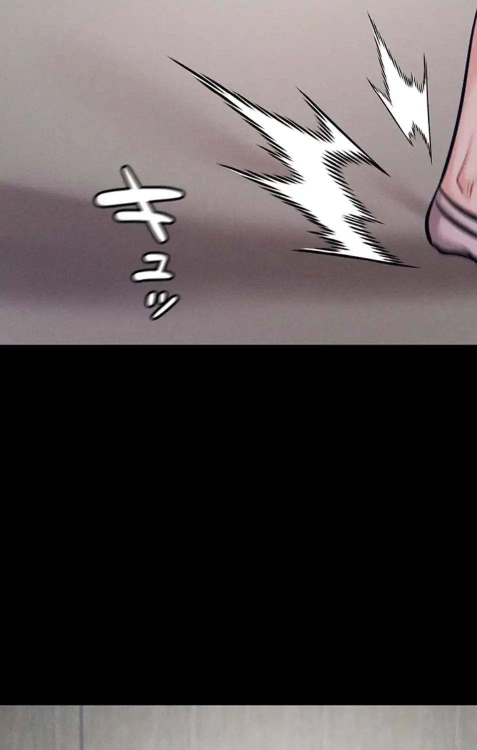 復讐の罠～快楽の底まで墜とされて～ 第30話 - 34