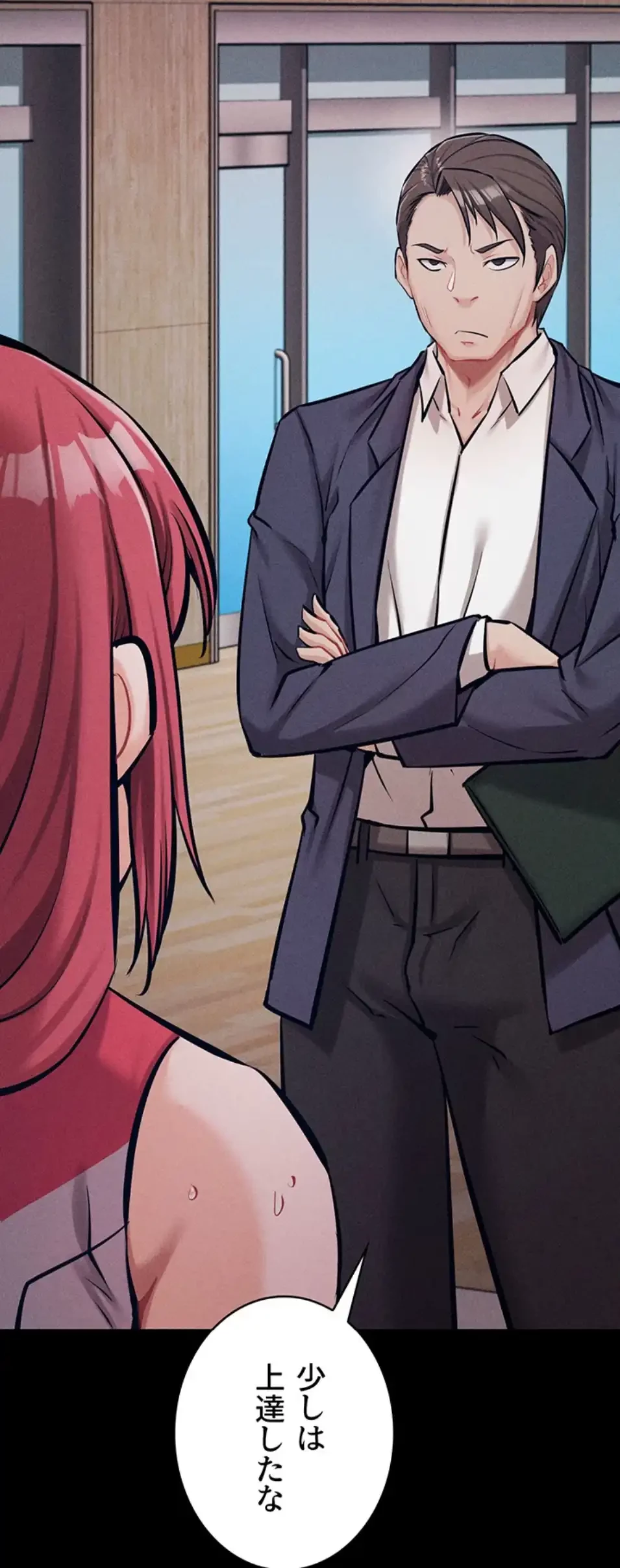 復讐の罠～快楽の底まで墜とされて～ 第30話 - 40