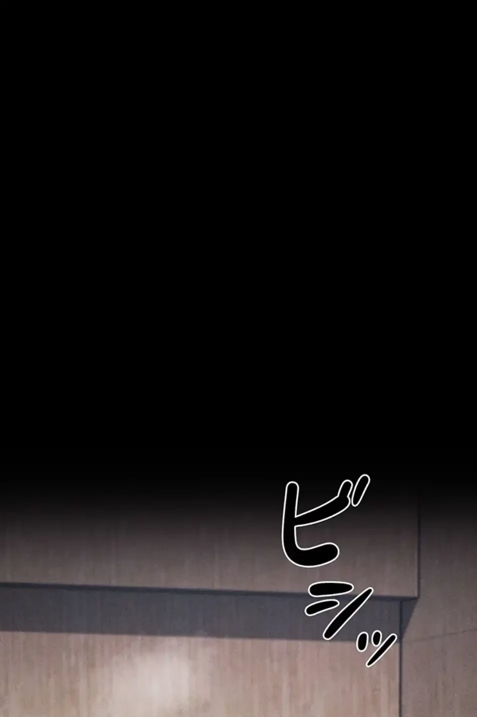 復讐の罠～快楽の底まで墜とされて～ 第30話 - 51