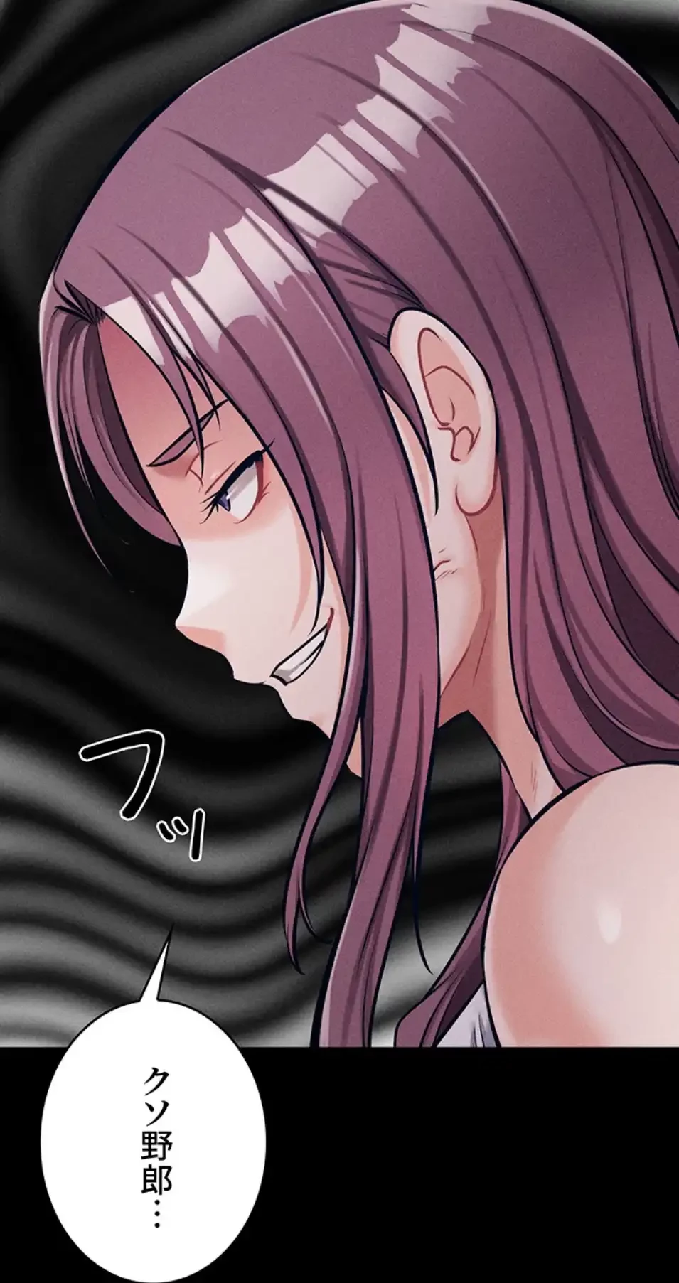 復讐の罠～快楽の底まで墜とされて～ 第30話 - 64