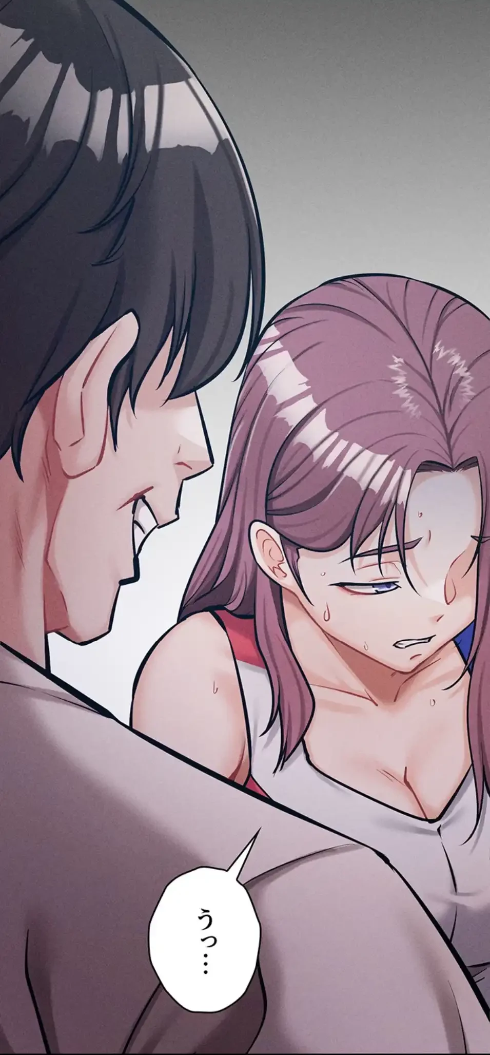 復讐の罠～快楽の底まで墜とされて～ 第30話 - 76