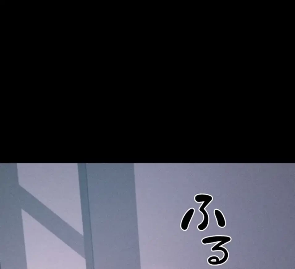 復讐の罠～快楽の底まで墜とされて～ 第30話 - 77