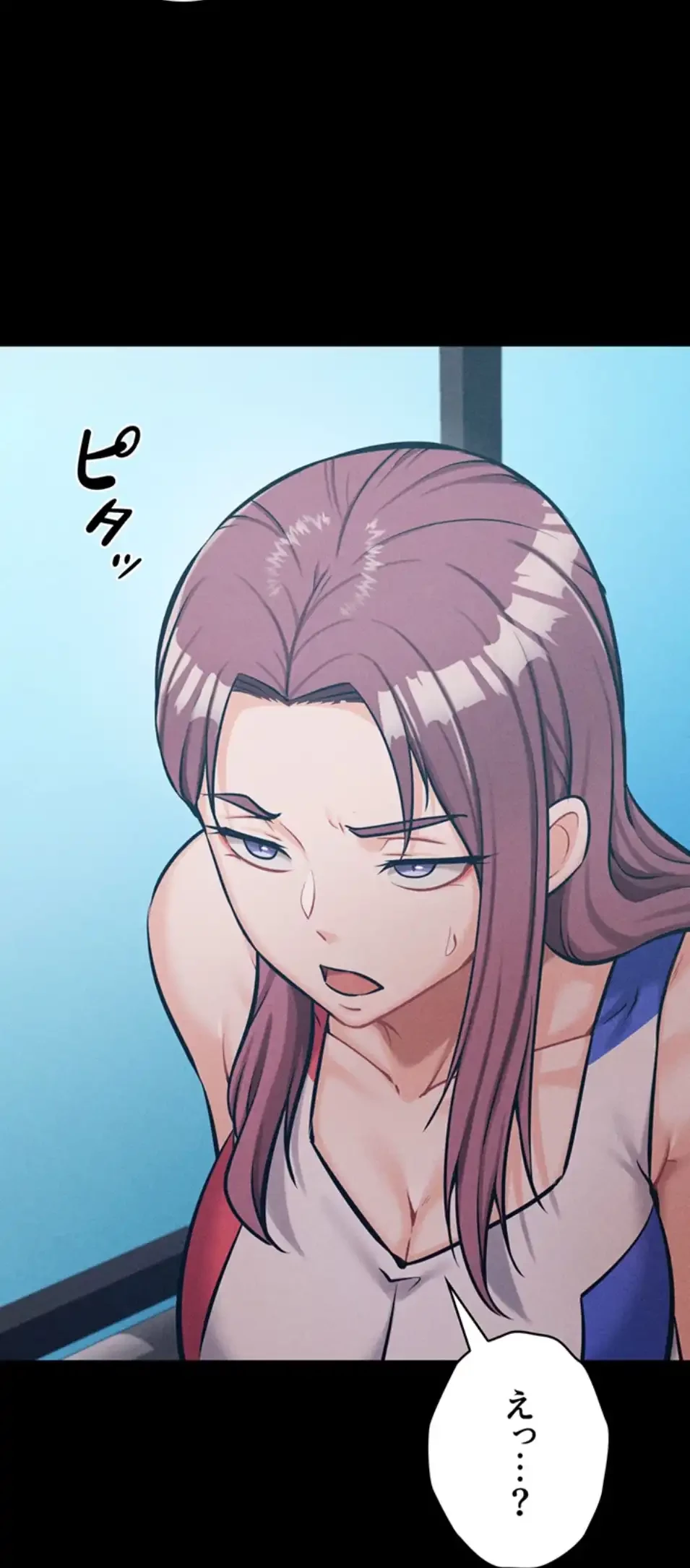 復讐の罠～快楽の底まで墜とされて～ 第30話 - 81