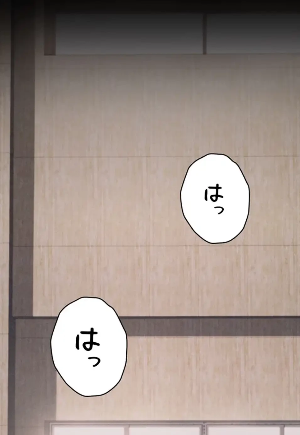 復讐の罠～快楽の底まで墜とされて～ 第30話 - 85