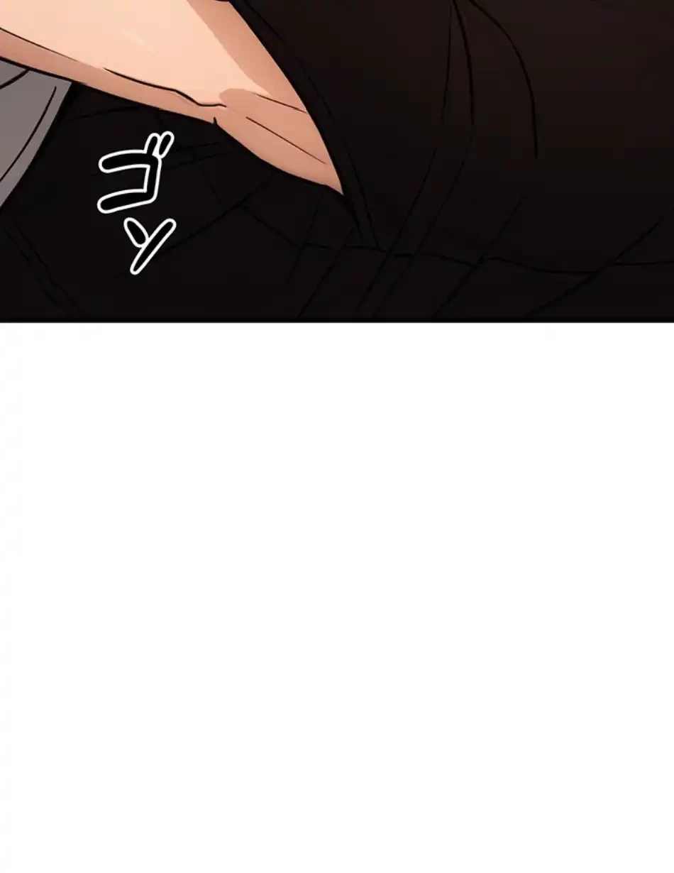 メス上司に下剋上 第17話 - 3