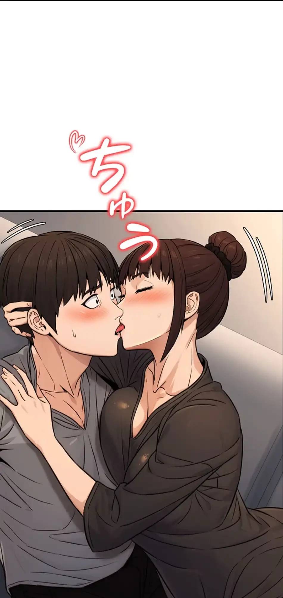 メス上司に下剋上 第17話 - 15