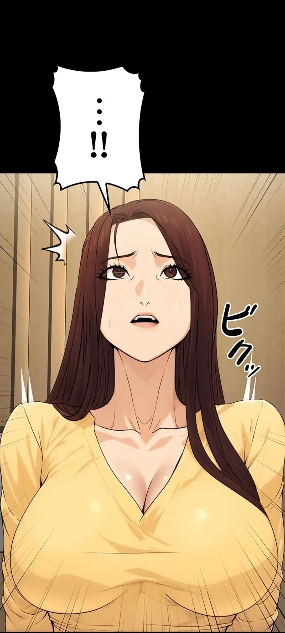 メス上司に下剋上 第17話 - 25