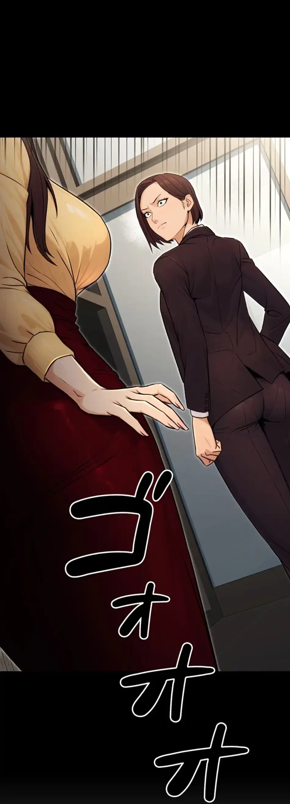 メス上司に下剋上 第17話 - 39