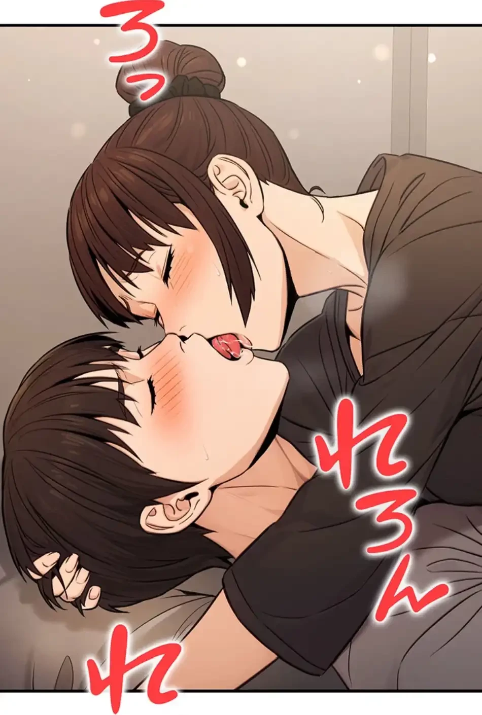 メス上司に下剋上 第17話 - 47