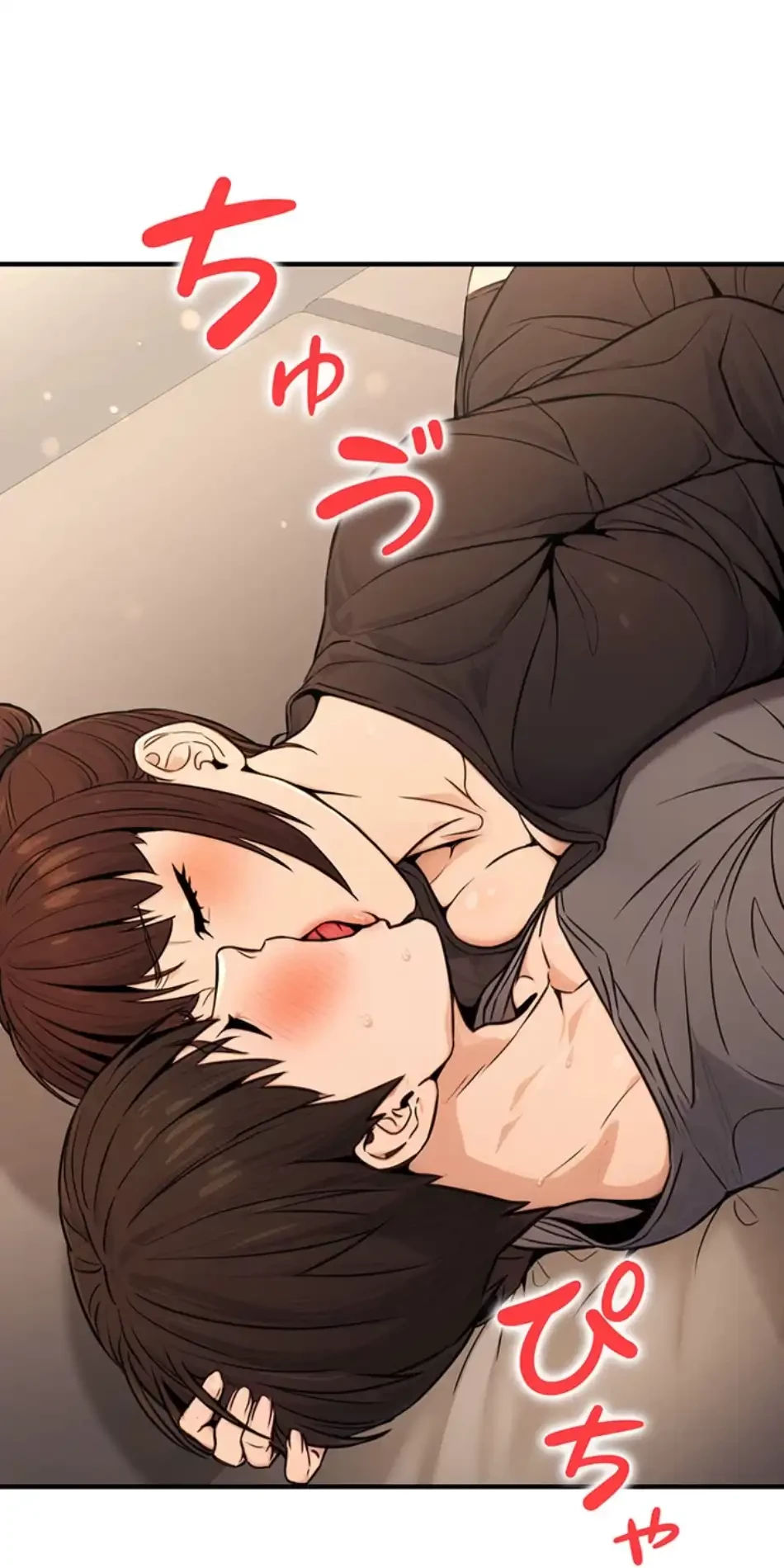 メス上司に下剋上 第17話 - 50