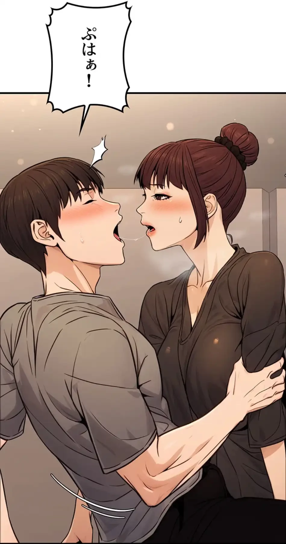 メス上司に下剋上 第17話 - 53