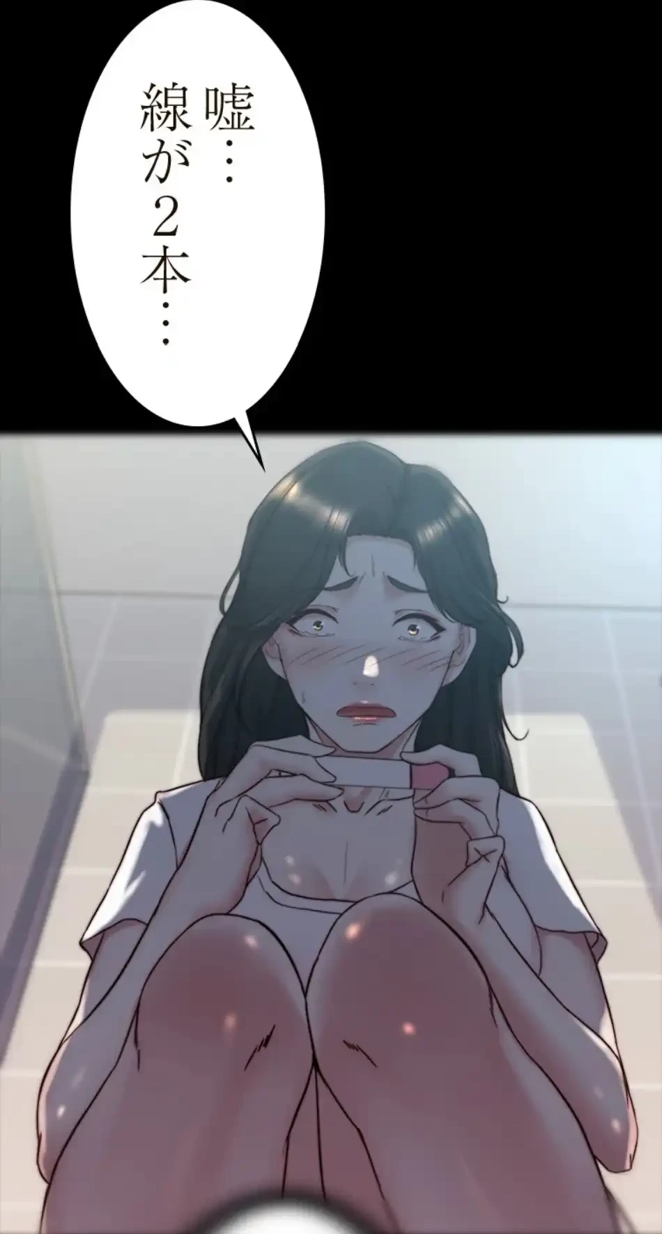 パンティーノート 第308話 - 4