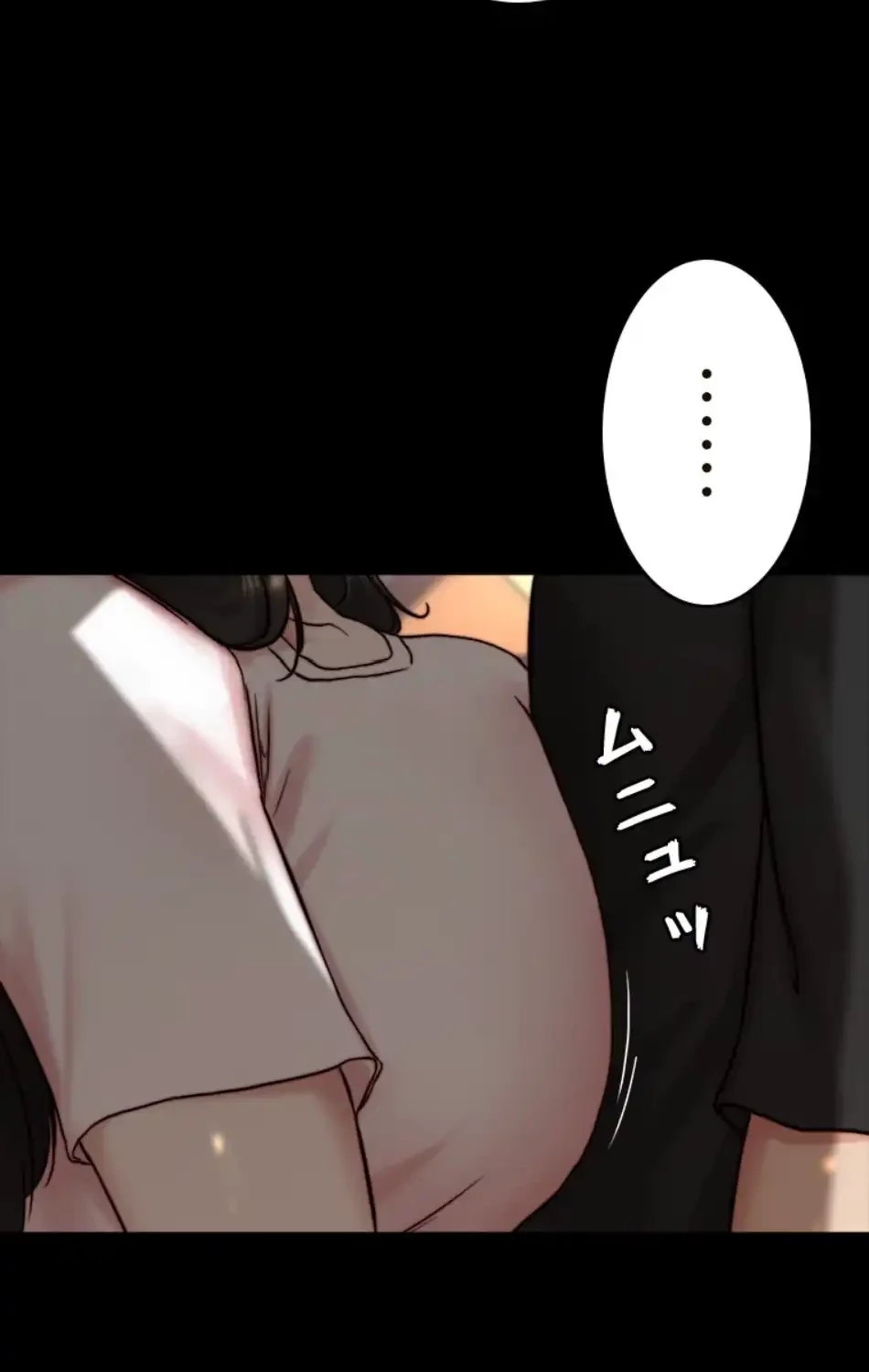 パンティーノート 第308話 - 23