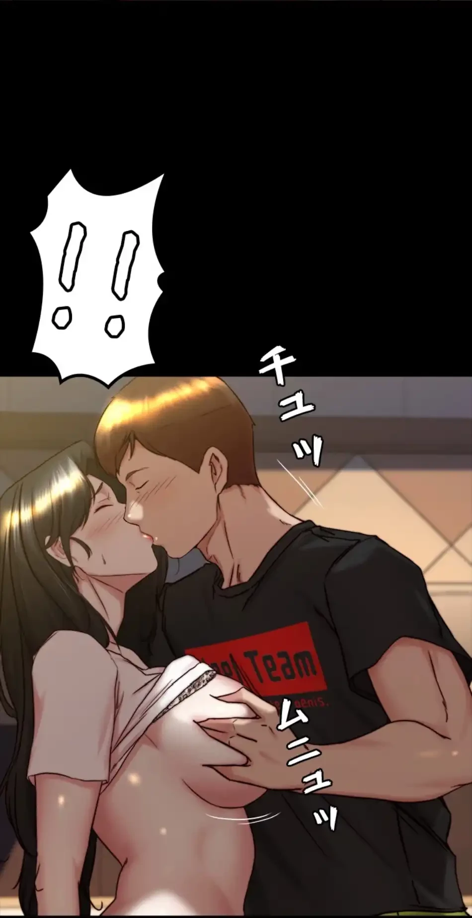 パンティーノート 第308話 - 36